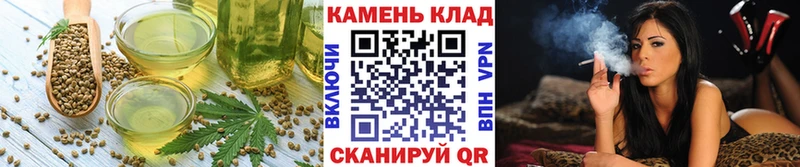 Печенье с ТГК марихуана  нарко площадка формула  Армавир 