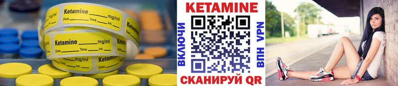 КЕТАМИН VHQ  Армавир 