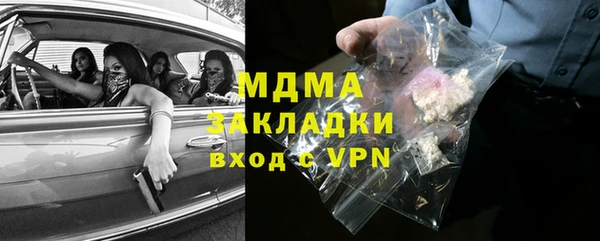 экстази Белокуриха