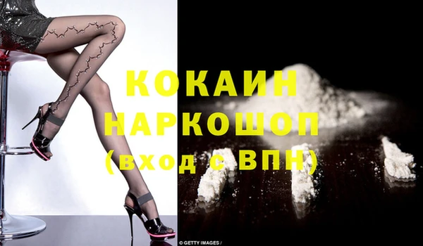 героин Балабаново