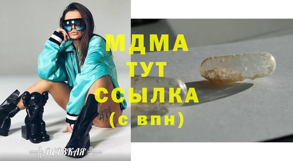 экстази Белокуриха