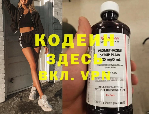 кокаин перу Лихославль