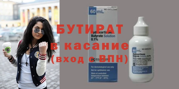 jwh Балахна