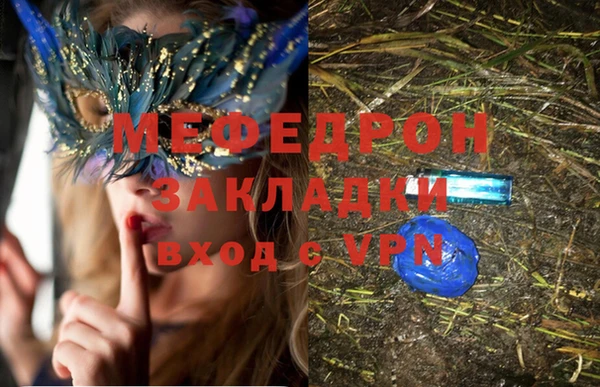 не бодяженный Беломорск