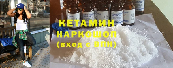 экстази Белокуриха