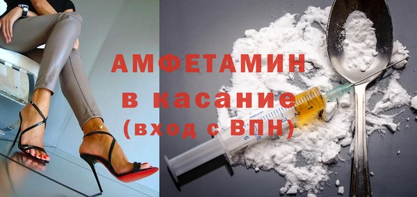 экстази Белокуриха