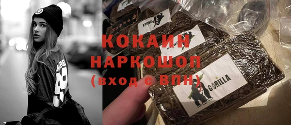 кокаин колумбия Баксан