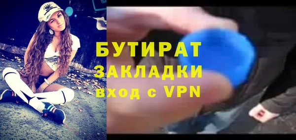 экстази Белокуриха