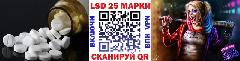 Лсд 25 экстази ecstasy  Армавир 