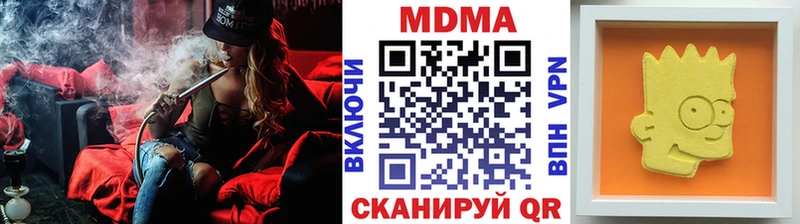 MDMA VHQ Армавир