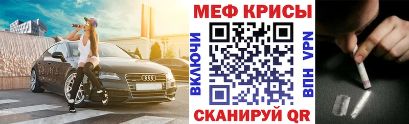 МЯУ-МЯУ 4 MMC  Армавир 