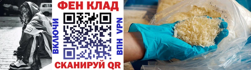 Первитин кристалл  Армавир 