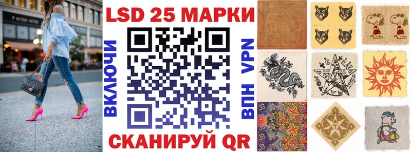 мега tor  Армавир  Марки 25I-NBOMe 1500мкг 