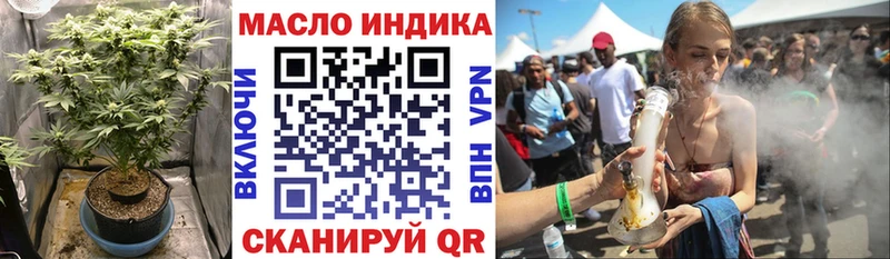 Дистиллят ТГК гашишное масло  Армавир 